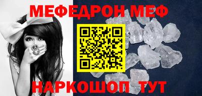 молекула духа Волжск