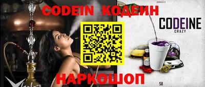 кокаин премиум Бийск