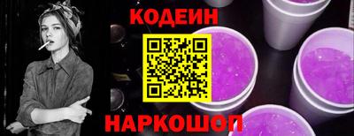 кокаин премиум Волжский