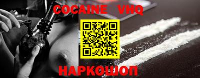 твердый Беслан