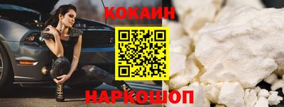 молекула духа Волжск