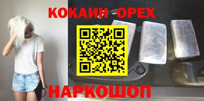 молекула духа Волжск