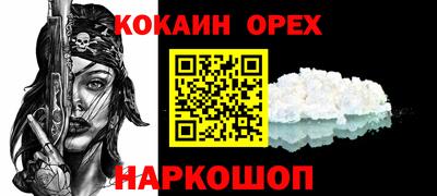 гашиш Волгодонск