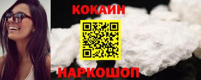 кокаин премиум Волжский