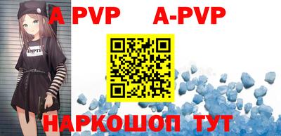 стафф Берёзовский