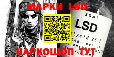 стафф Берёзовский