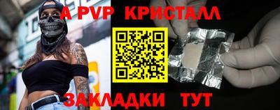 твердый Беслан