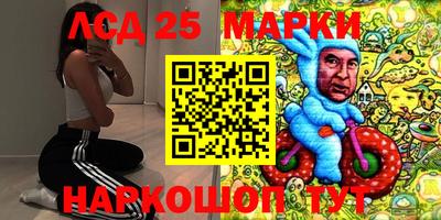 бошки Абакан