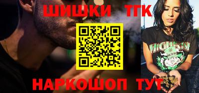 молекула духа Волжск
