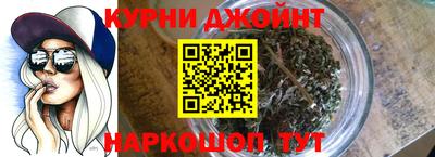 молекула духа Волжск