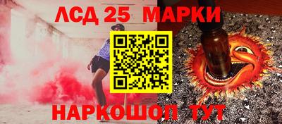 гидра Азнакаево