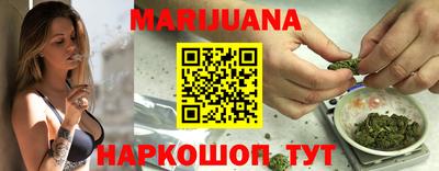 гашиш Волгодонск