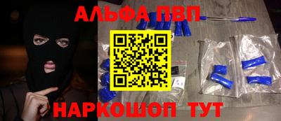 кокаин премиум Бийск