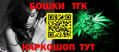 гидра Волгодонск