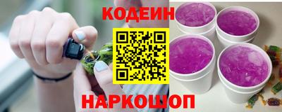 кокаин премиум Волжский