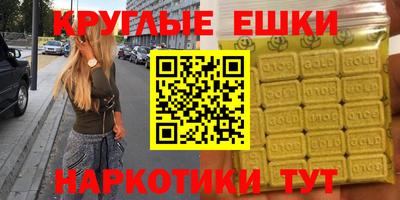 кокаин премиум Волжский