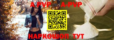 кокаин премиум Волжский