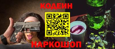 молекула духа Волжск