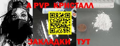 гашиш Волгодонск