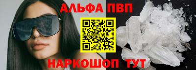 стафф Берёзовский