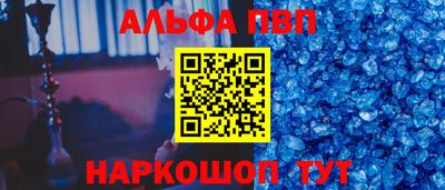 стафф Берёзовский