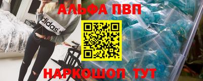 молекула духа Волжск