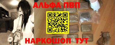 кокаин премиум Бийск