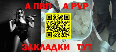 кокаин премиум Волжский