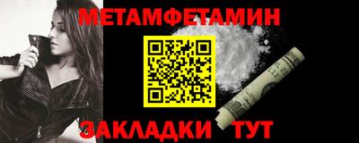 кокаин премиум Волжский