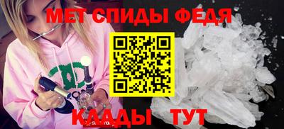 стаф Волжск