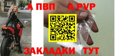 гашиш Волгодонск