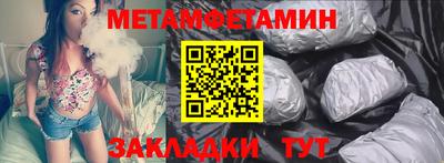 кокаин премиум Бийск