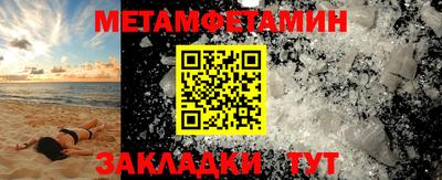 гашиш Волгодонск