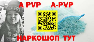 кокаин премиум Бийск