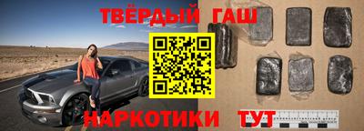 кокаин премиум Бийск