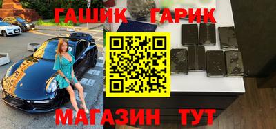 молекула духа Волжск