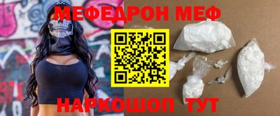 кокаин премиум Бийск