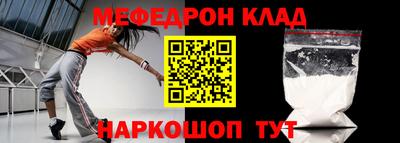 твердый Беслан