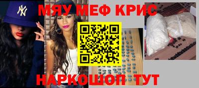 кокаин премиум Волжский
