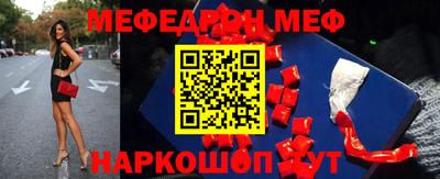 молекула духа Волжск