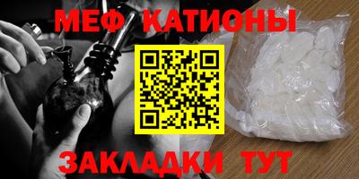 молекула духа Волжск