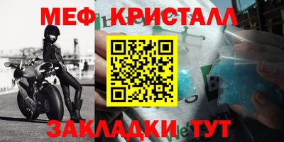 твердый Беслан