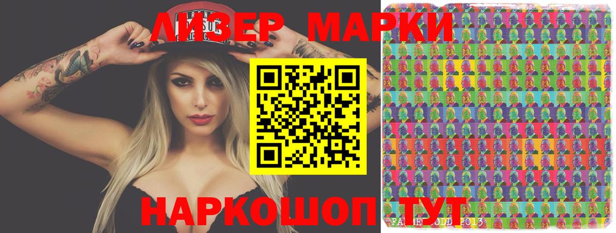 ЛСД экстази  Лсд 25 экстази ecstasy  ЛСД экстази кислота  Вход с VPN  Вятские Поляны 
