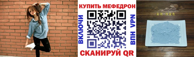МЕГА рабочий сайт Вятские Поляны Мефедрон VHQ магазин