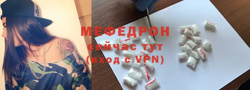 цены   Вятские Поляны  Меф 4 MMC 