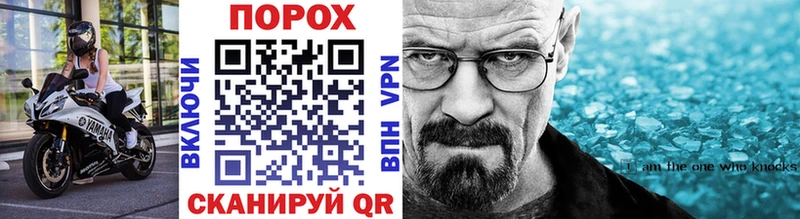 МЕТАМФЕТАМИН Декстрометамфетамин 99.9%  купить закладку  Вятские Поляны 