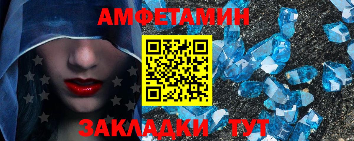 Вятские Поляны  Первитин кристалл  Первитин кристалл  Вход с VPN 