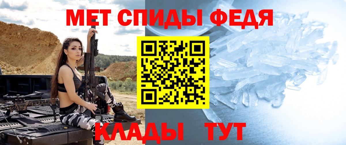 Метамфетамин винт  Метамфетамин винт  Вятские Поляны 