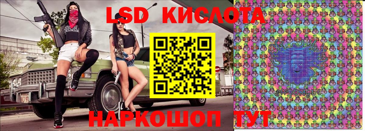 Наркотические марки 1500мкг Вятские Поляны