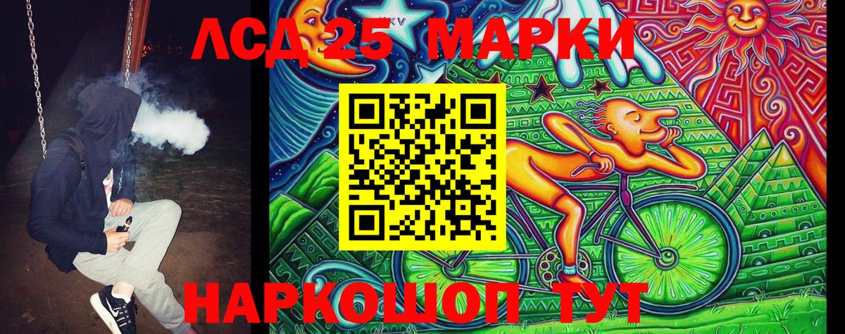 Марки 25I-NBOMe 1500мкг  Вятские Поляны  Марки 25I-NBOMe 1500мкг 